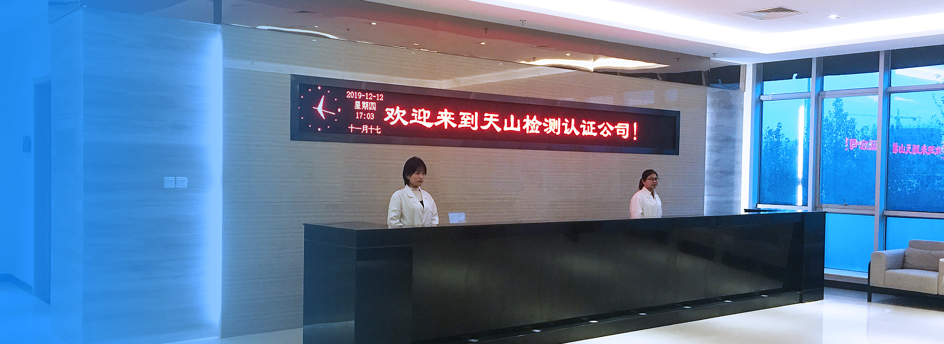 今年会检测公司